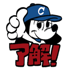 [LINEスタンプ] まいにちルーラーくん！