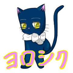 [LINEスタンプ] 出来る系ネコ