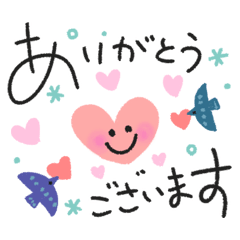 [LINEスタンプ] やさしく伝える毎日♡ゆるペン字