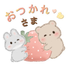 [LINEスタンプ] ミルクチーくまちゃん♡いつも一緒