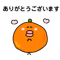 [LINEスタンプ] くちびるみかん