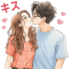 [LINEスタンプ] Love Couples 11❤️ 愛してるよ (Mini -JP)