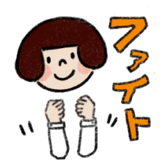 [LINEスタンプ] ひとことotomoはん。