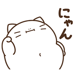 [LINEスタンプ] デブくま（デブねこ）