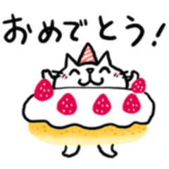 [LINEスタンプ] きまぐれ猫ちゃん猫の日特集