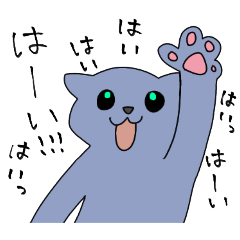 [LINEスタンプ] ロシアンブルーねっこ2感情編