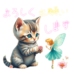 [LINEスタンプ] 子猫 かわいい会話 あいさつ