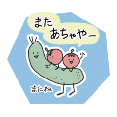 [LINEスタンプ] 源河さんから習ったうちなーぐち1