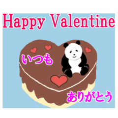 [LINEスタンプ] 動くぺこり 感謝 を伝える