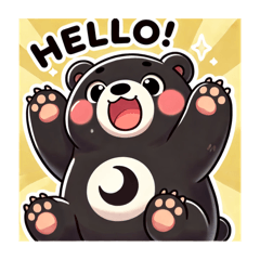 [LINEスタンプ] かわいいツキノワグマのスタンプ