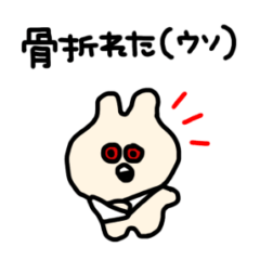 [LINEスタンプ] 【上級者向け】宇宙人たちのスタンプ