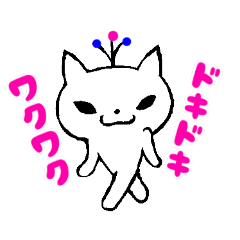 [LINEスタンプ] ねこちゃんスタンプ1文字あり