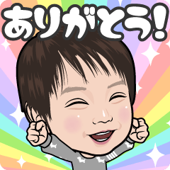 [LINEスタンプ] 亜蘭！