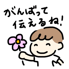 [LINEスタンプ] ゆるい雰囲気の少年