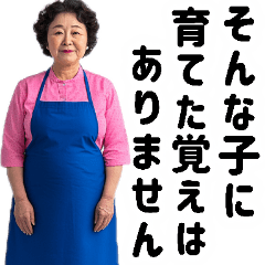 [LINEスタンプ] おかんからの連絡(お母さん以外も使える！)