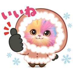 [LINEスタンプ] かわいいファンシー猫スタンプにゃ