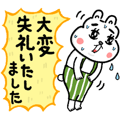 [LINEスタンプ] 「時々使える」ラビット三世