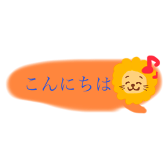 [LINEスタンプ] POP可愛い便利な吹き出し