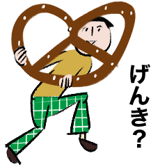 [LINEスタンプ] おカッパさんとおヒゲさん5