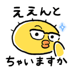 [LINEスタンプ] ピヨ部長