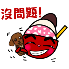 [LINEスタンプ] りんりんとテディの日常【中国語版】