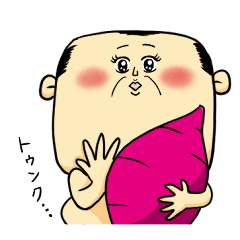 [LINEスタンプ] おいもおじさん～挨拶多め～