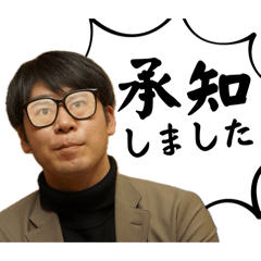 [LINEスタンプ] 林さんのスタンプ2