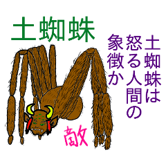 [LINEスタンプ] 辛い川柳×四うかい×あ八かし 2