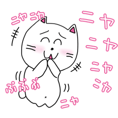 [LINEスタンプ] ネコ太郎2