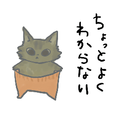 [LINEスタンプ] アルバイトに行かなくても日常のスタンプ