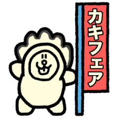 [LINEスタンプ] ベン・ロック・マーティン(カキフェア)