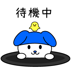 [LINEスタンプ] 推しがいる人の日常スタンプ（青 ver.2）