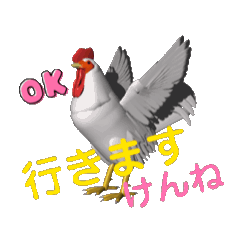 [LINEスタンプ] 鳥獣戯動画3D