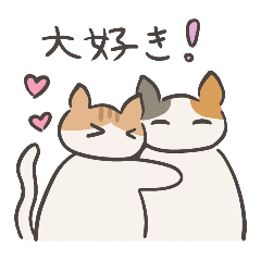 [LINEスタンプ] もふねこの休日