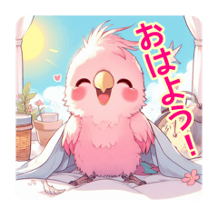 [LINEスタンプ] ピンクのインコちゃん