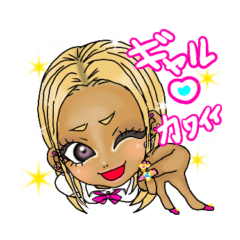 [LINEスタンプ] かわいいギャルの日常会話