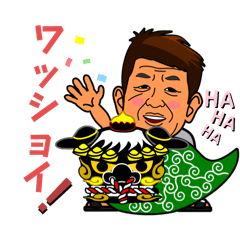 [LINEスタンプ] たかまさ公認スタンプの画像（メイン）