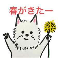 [LINEスタンプ] ウェスティののんちゃん春編