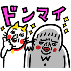 [LINEスタンプ] 愛してドンマイ！ ベビメンタルCAT