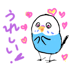 [LINEスタンプ] 我が家の青い鳥No.3