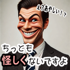 [LINEスタンプ] 目バキバキの怪しいセールスマン★男性編