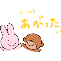 [LINEスタンプ] 共働き家族に便利なスタンプ