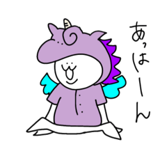 [LINEスタンプ] あごうさ×なんだかんだはるな〜ペガサス〜