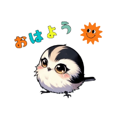 [LINEスタンプ] 癒し系シマエナガ