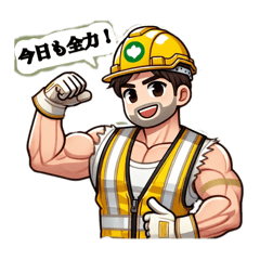 [LINEスタンプ] 働くお父さん 現場のヒーロー編