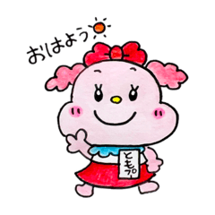 [LINEスタンプ] ともプー♡日常スタンプ