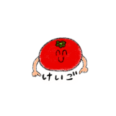 [LINEスタンプ] 許やさい(けいご)