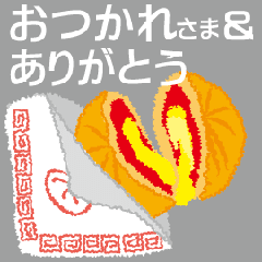 [LINEスタンプ] ありがとうとおつかれさま（コンビニ）