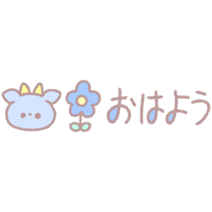 [LINEスタンプ] やぎさんの日常スタンプ（あにまるず。）