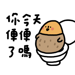 [LINEスタンプ] 私はサツマイモです